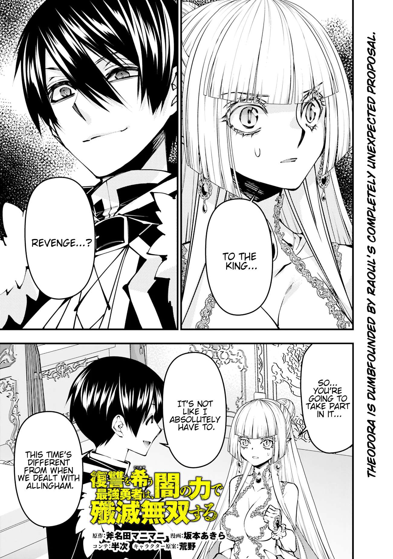 The Dark Massacre of the Vengeful Hero, Chapter 113 image 02